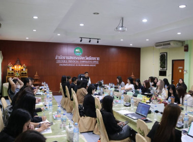 การประชุมประจำเดือนครั้งที่ 8/2569 ประจำเดือนสิงหาคม 2569 พารามิเตอร์รูปภาพ 29